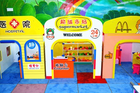 迈籽园儿童乐园