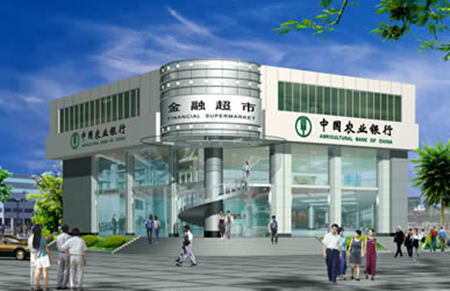 农行金融超市加盟