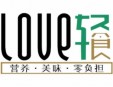 Love轻食加盟