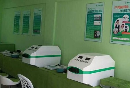 视峯视力加盟