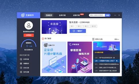 芝麻个股期权代理加盟