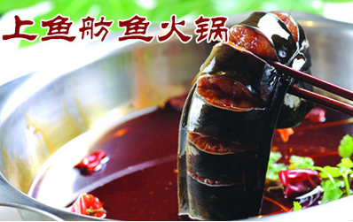 上鱼舫加盟 上鱼舫