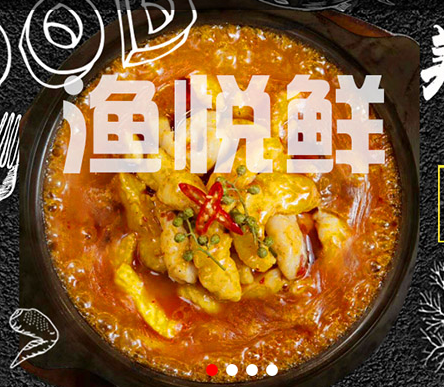 渔悦鲜POPO鱼加盟