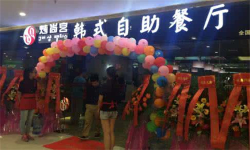 烤尚宫火锅加盟