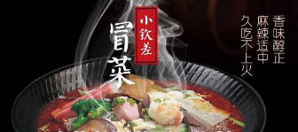 小钦差冒菜加盟
