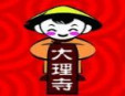 大理寺米线加盟