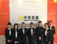 中联投融加盟