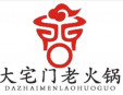 成都巴蜀大宅门火锅加盟