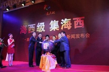 杭州贝塔投资