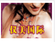 仪美减肥加盟