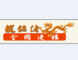 龙铭佬火锅加盟