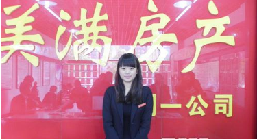 美满房产加盟