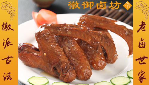 御卤源加盟