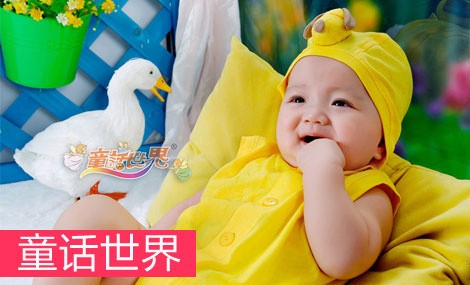 童话世界儿童摄影加盟