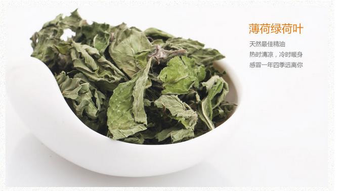 优之然花草茶业加盟