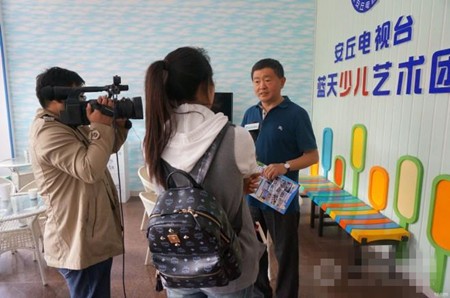 艺尚蓝天少儿艺术