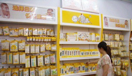 大爱孕婴加盟
