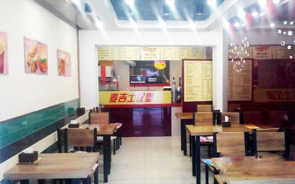 麦吉士汉堡