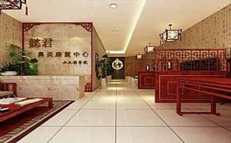 懿君鼻炎馆加盟