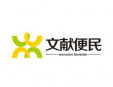 文献便利店加盟