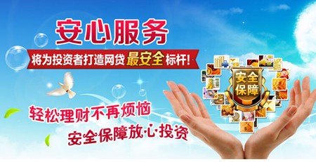 鑫潮创投金融加盟