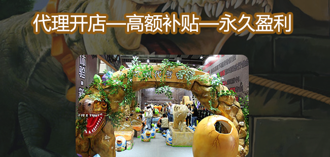 大时代考古乐园
