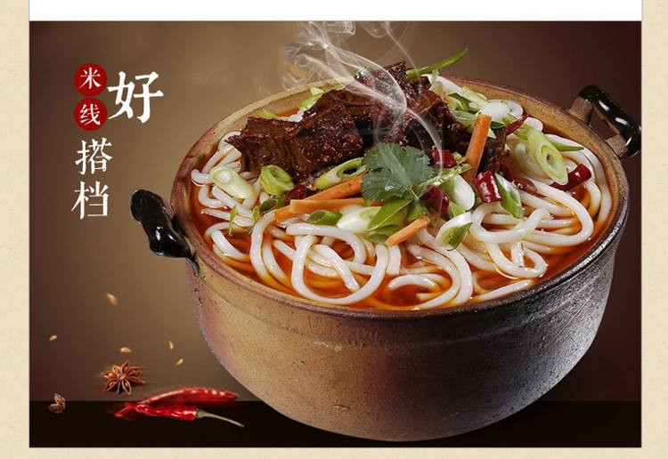 贡贡米线加盟