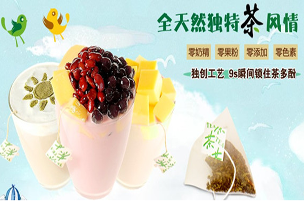 茶诱惑加盟