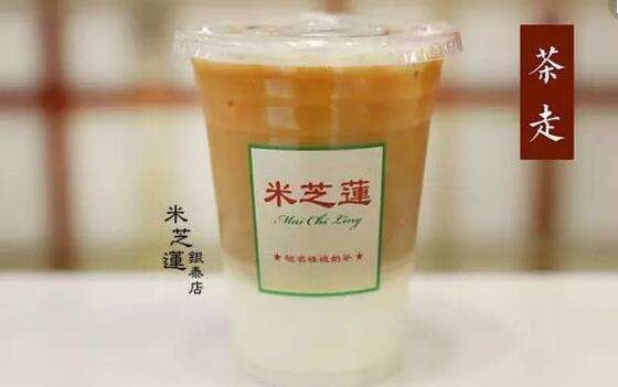 米芝莲奶茶