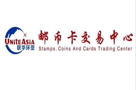 联华环亚交易中心加盟