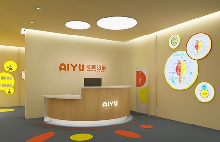 爱育幼童右脑开发加盟