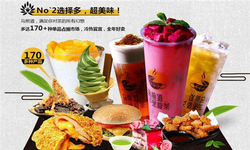 乌煎道茶饮加盟