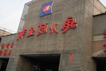 津鱼头火锅加盟