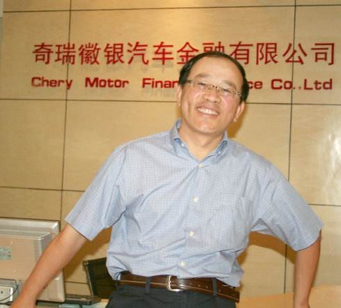 徽银汽车金融