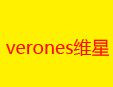 verones维星加盟