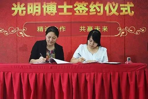 光明博士视力矫正