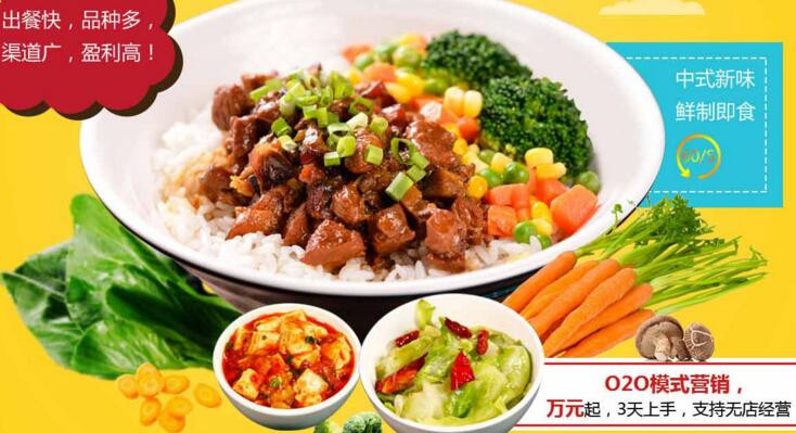 徽小皖餐饮加盟
