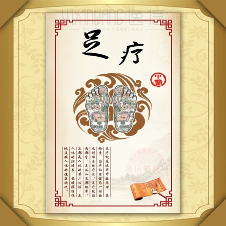 天雀养生