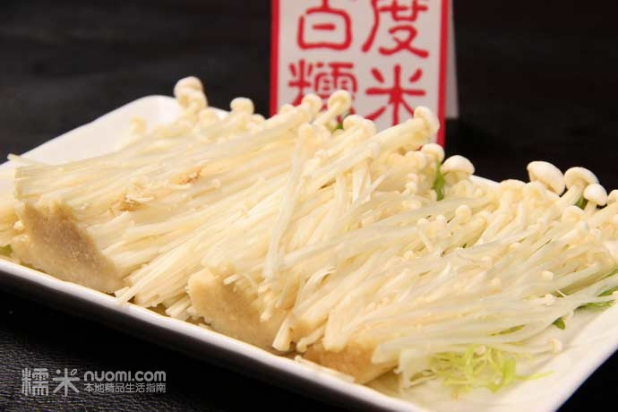 永鑫轩