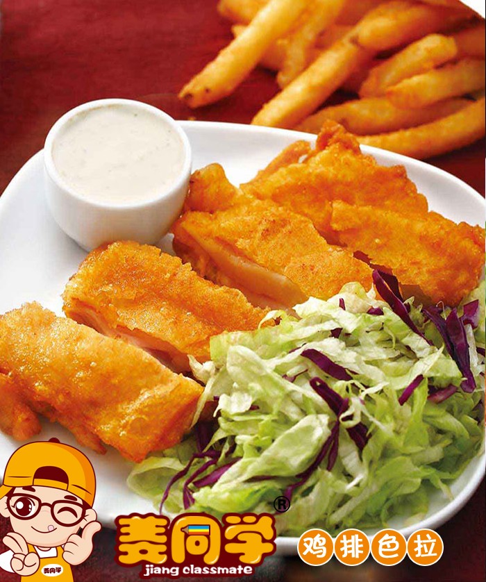 姜同学鸡排