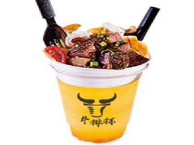 侑遇牛排杯