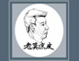 老莫凉皮加盟