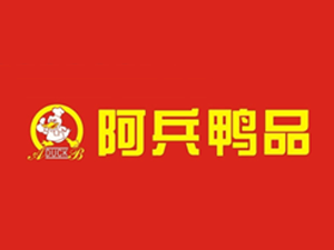 阿兵鸭品加盟