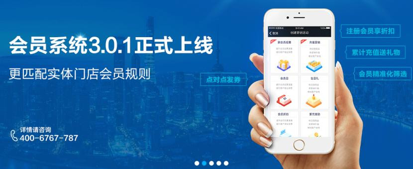 采宝支付加盟