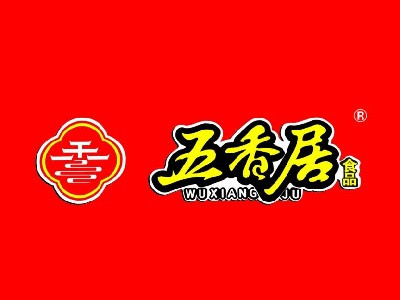 五香居加盟