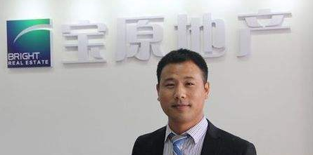 宝原房产