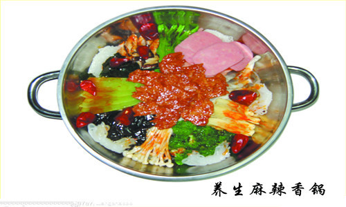 京穆兰麻辣香锅
