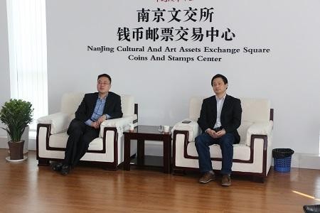 东方博藏钱币邮票