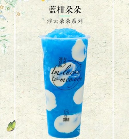 小确茶加盟