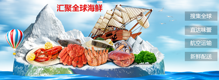 蒸会拼蒸汽海鲜加盟